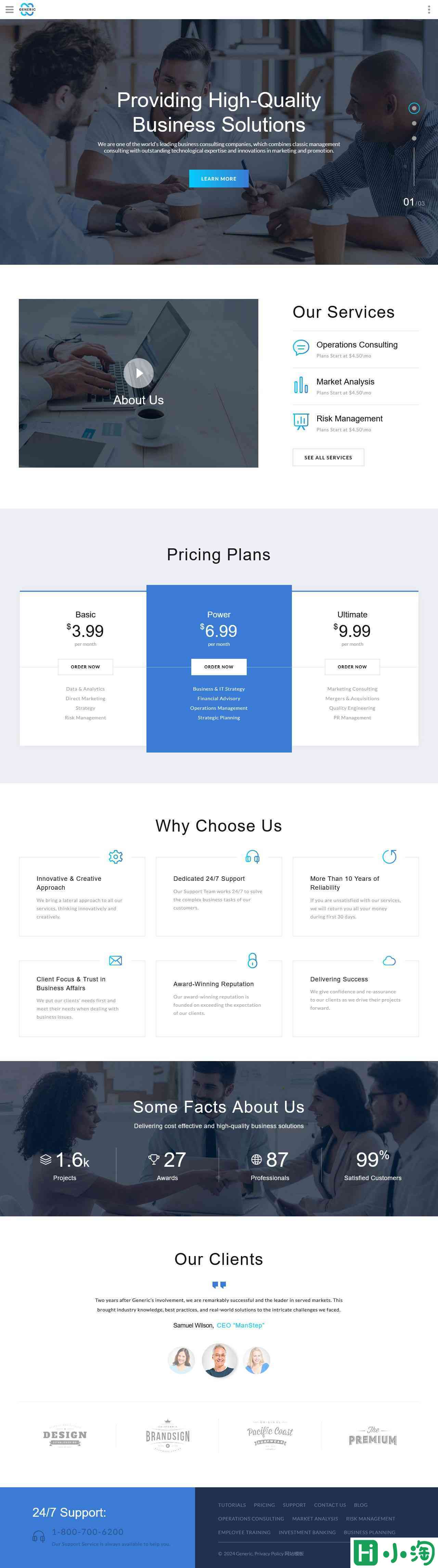 市场分析风险管理咨询网站模板-PC预览